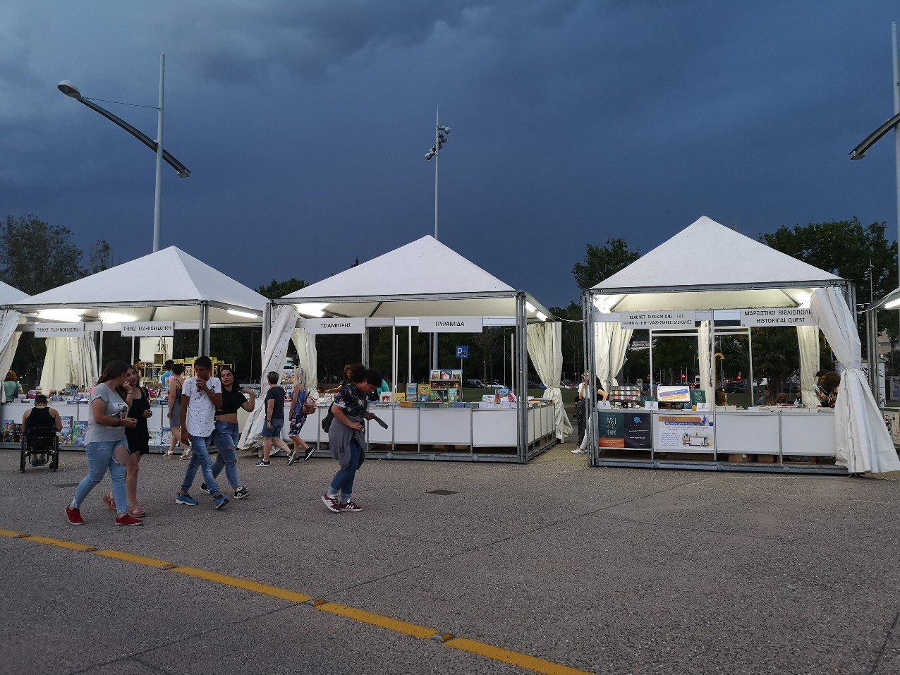 White tents with book stalls 
